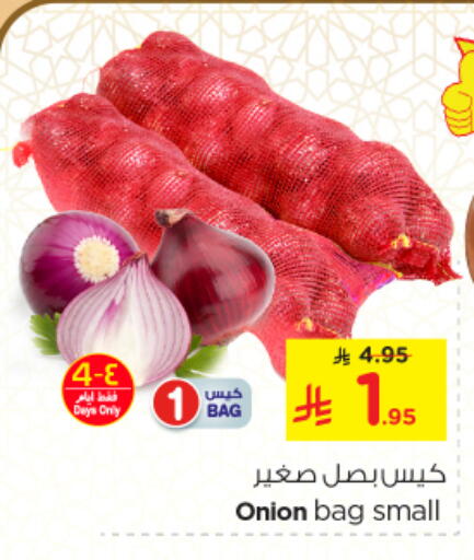 Onion available at Nesto in KSA, Saudi Arabia, Saudi - Riyadh