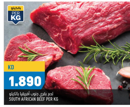 Beef available at Oncost in Kuwait - Ahmadi Governorate