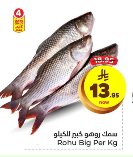 available at Hyper Al Wafa in KSA, Saudi Arabia, Saudi - Jeddah