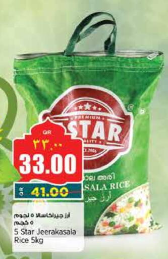 Jeerakasala Rice available at Retail Mart in Qatar - Al Wakra