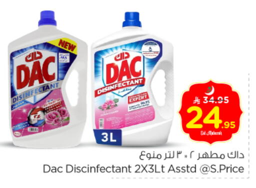 Cleaning in Nesto, Saudi Arabia Offers - Saudi Arabia DAC Disinfectant available at Nesto in KSA, Saudi Arabia, Saudi - Al Majmaah