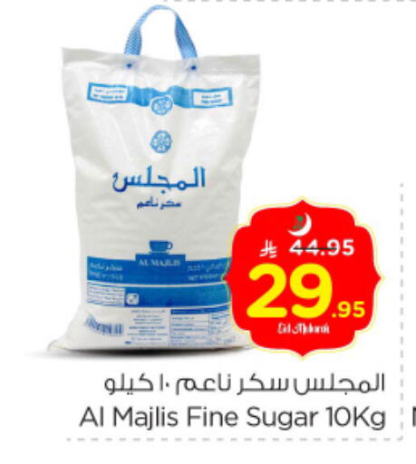 available at Nesto in KSA, Saudi Arabia, Saudi - Al Majmaah