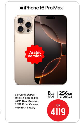 APPLE iPhone 16 available at Safari Hypermarket in Qatar - Doha