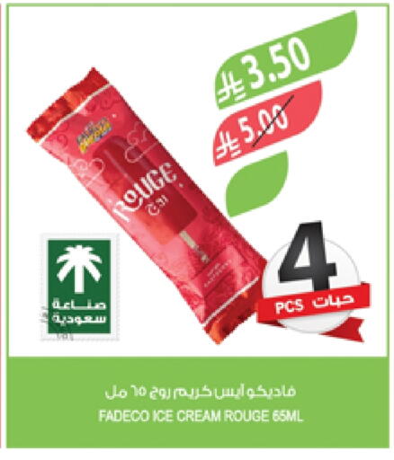 available at Farm  in KSA, Saudi Arabia, Saudi - Qatif