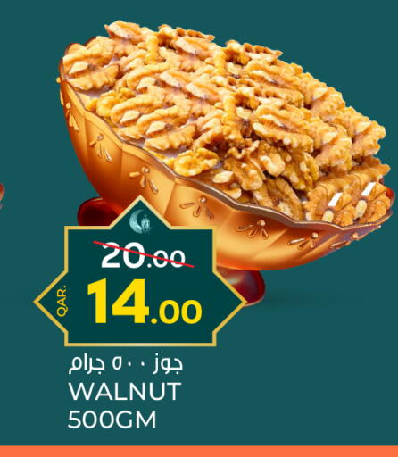 available at Paris Hypermarket in Qatar - Al Khor