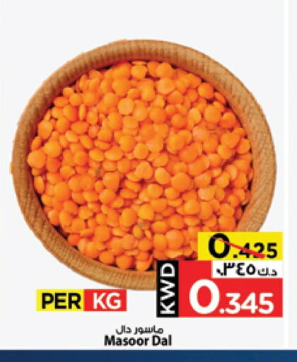 available at مارك & سايف in الكويت - محافظة الأحمدي