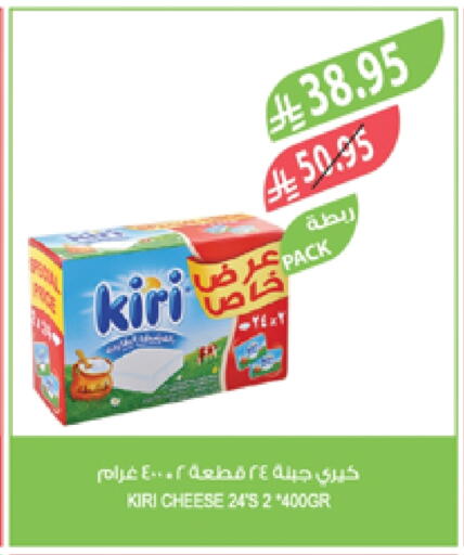 KIRI available at Farm  in KSA, Saudi Arabia, Saudi - Arar
