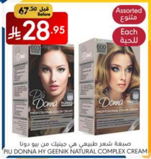 العناية بالشعر in مانويل ماركت, المملكة العربية السعودية Offers - المملكة العربية السعودية كريم شعر available at مانويل ماركت in مملكة العربية السعودية, السعودية, سعودية - الرياض
