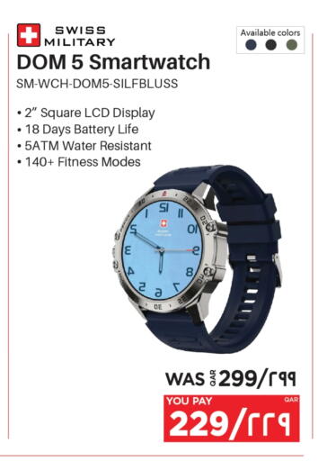available at إماكس in قطر - الشحانية