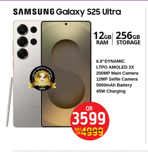 SAMSUNG S25 available at Safari Hypermarket in Qatar - Doha