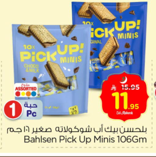 available at Nesto in KSA, Saudi Arabia, Saudi - Buraidah