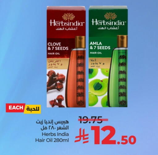 Hair Oil available at LULU Hypermarket in KSA, Saudi Arabia, Saudi - Jubail