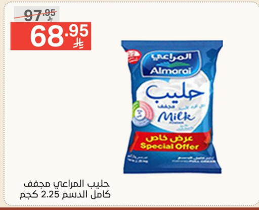 حليب مجفف و حليب مكثف in نوري سوبر ماركت, المملكة العربية السعودية Offers - المملكة العربية السعودية المراعي available at نوري سوبر ماركت in مملكة العربية السعودية, السعودية, سعودية - جدة