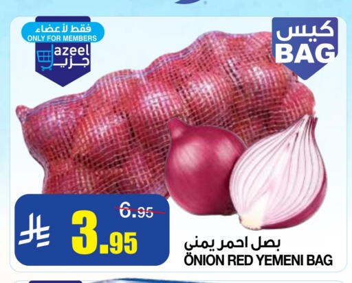 Onion from Yemen available at Al Sadhan Stores in KSA, Saudi Arabia, Saudi - Riyadh