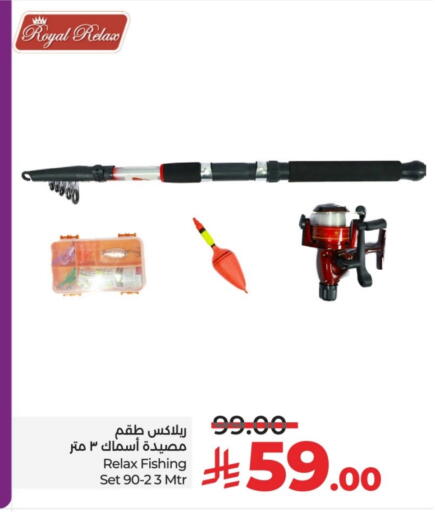 Sports & Fitness in LULU Hypermarket, Saudi Arabia Offers - Saudi Arabia available at LULU Hypermarket in KSA, Saudi Arabia, Saudi - Unayzah