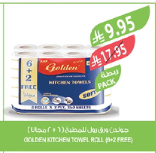 available at Farm  in KSA, Saudi Arabia, Saudi - Khafji