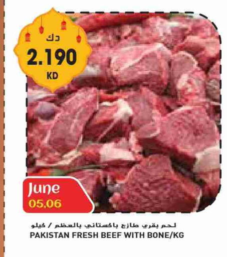 Beef available at Grand Costo in Kuwait - Ahmadi Governorate
