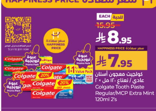 العناية بالأسنان in لولو هايبرماركت, المملكة العربية السعودية Offers - المملكة العربية السعودية كولجيت معجون أسنان available at لولو هايبرماركت in مملكة العربية السعودية, السعودية, سعودية - مكة المكرمة