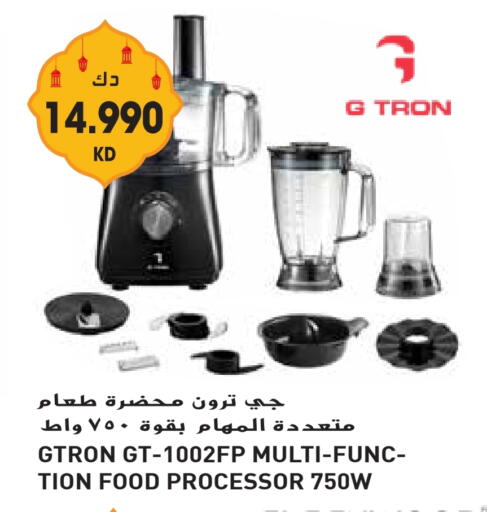 GTRON Food Processor available at Grand Hyper in Kuwait - Jahra Governorate