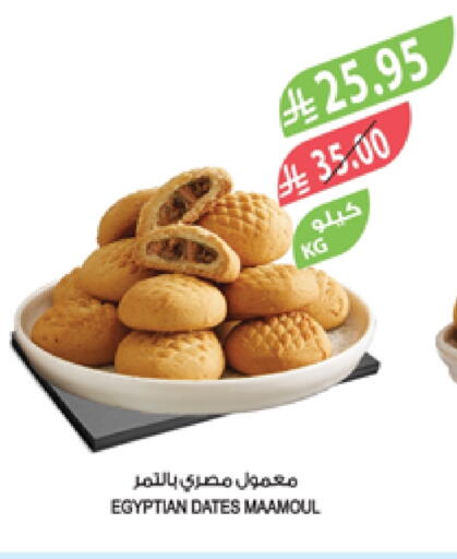 available at Farm  in KSA, Saudi Arabia, Saudi - Sakaka