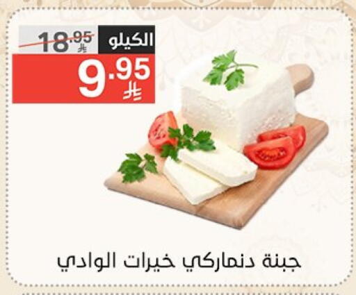 available at Noori Supermarket in KSA, Saudi Arabia, Saudi - Mecca