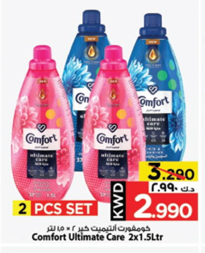 COMFORT Softener available at Mark & Save in Kuwait - Ahmadi Governorate