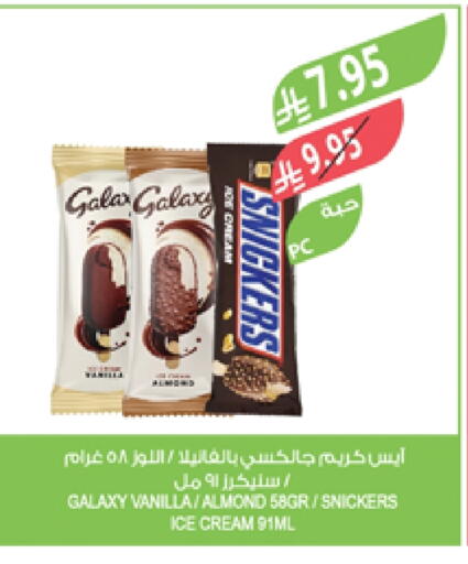 Vanilla available at Farm  in KSA, Saudi Arabia, Saudi - Qatif