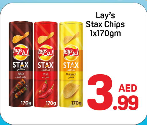 available at دي تو دي in الإمارات العربية المتحدة , الامارات - دبي