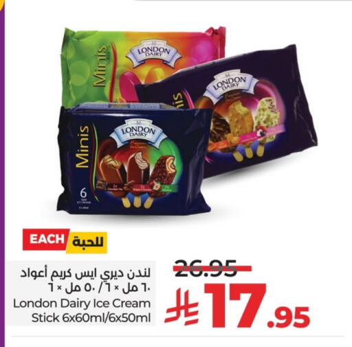 available at LULU Hypermarket in KSA, Saudi Arabia, Saudi - Unayzah