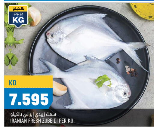 available at Oncost in Kuwait - Kuwait City