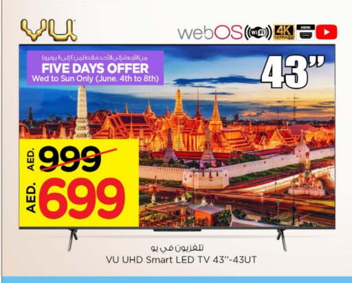 Smart TV available at Nesto Hypermarket in UAE - Fujairah