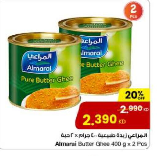 ALMARAI Ghee available at The Sultan Center in Kuwait - Kuwait City