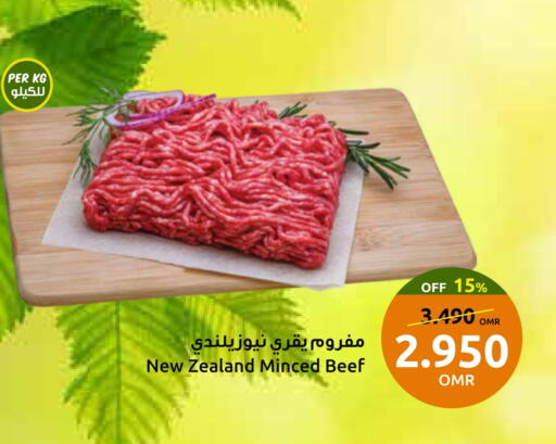 available at Sultan Center  in Oman - Muscat