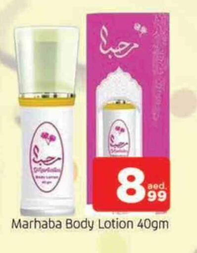 Body Lotion & Cream available at AL MADINA in UAE - Sharjah / Ajman