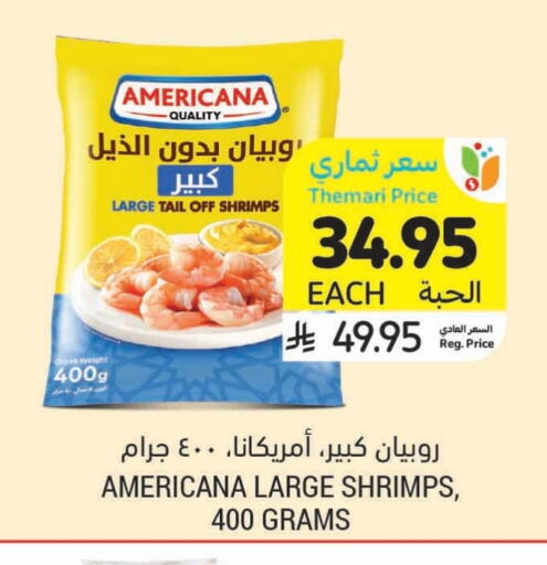 Frozen Fish in Tamimi Market, Saudi Arabia Offers - Saudi Arabia AMERICANA available at Tamimi Market in KSA, Saudi Arabia, Saudi - Saihat