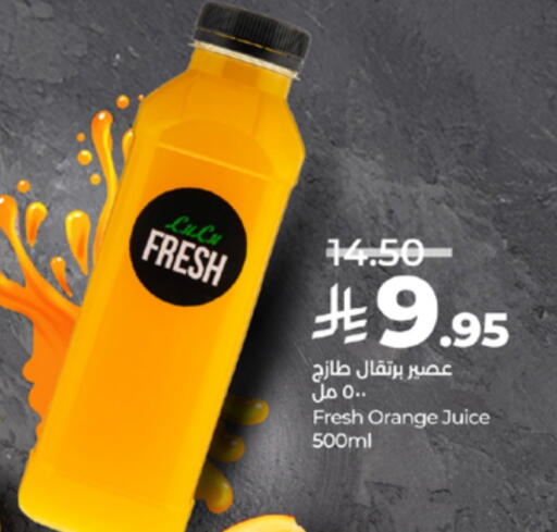 Orange available at LULU Hypermarket in KSA, Saudi Arabia, Saudi - Tabuk