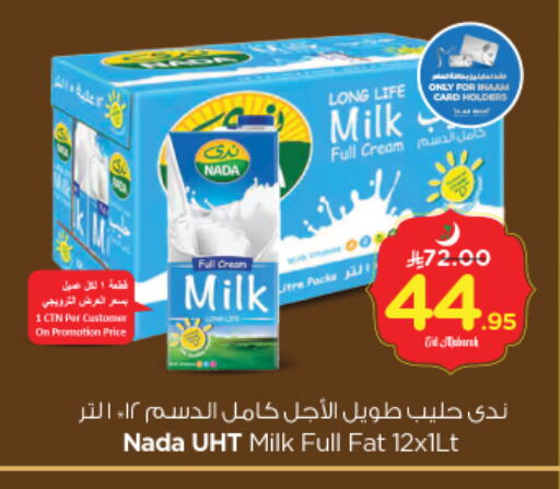 NADA Long Life / UHT Milk available at Nesto in KSA, Saudi Arabia, Saudi - Riyadh