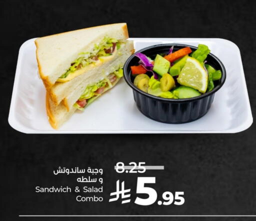 available at LULU Hypermarket in KSA, Saudi Arabia, Saudi - Jubail