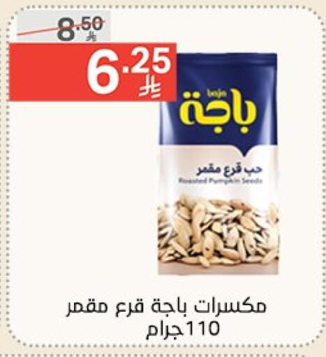 فواكه وخضار مجمدة in نوري سوبر ماركت, المملكة العربية السعودية Offers - المملكة العربية السعودية available at نوري سوبر ماركت in مملكة العربية السعودية, السعودية, سعودية - جدة