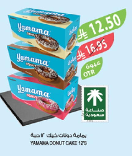 available at Farm  in KSA, Saudi Arabia, Saudi - Jubail