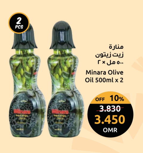 Virgin Olive Oil available at Sultan Center  in Oman - Sohar