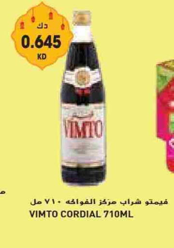 فيمتو available at جراند كوستو in الكويت - محافظة الأحمدي