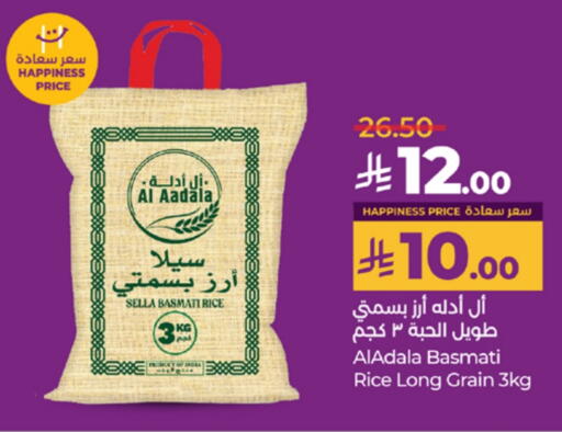 Rice in LULU Hypermarket, Saudi Arabia Offers - Saudi Arabia Sella / Mazza Rice available at LULU Hypermarket in KSA, Saudi Arabia, Saudi - Mecca