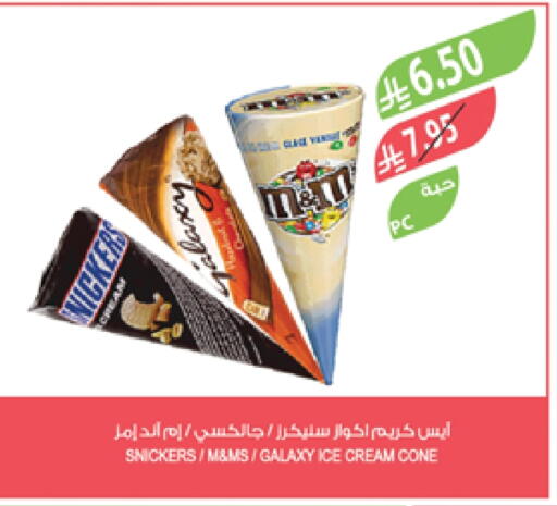 available at Farm  in KSA, Saudi Arabia, Saudi - Qatif