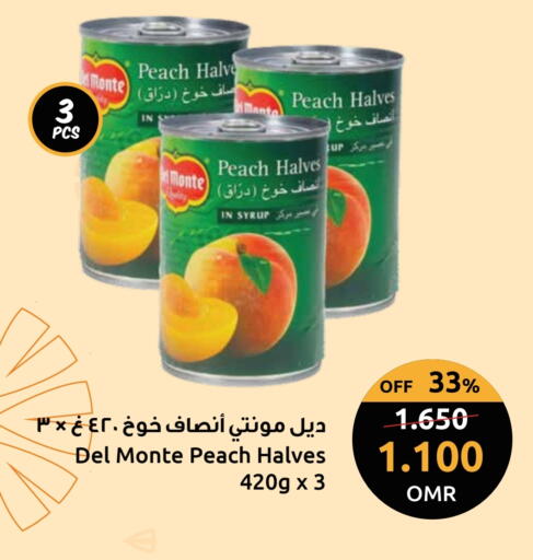 DEL MONTE available at Sultan Center  in Oman - Muscat