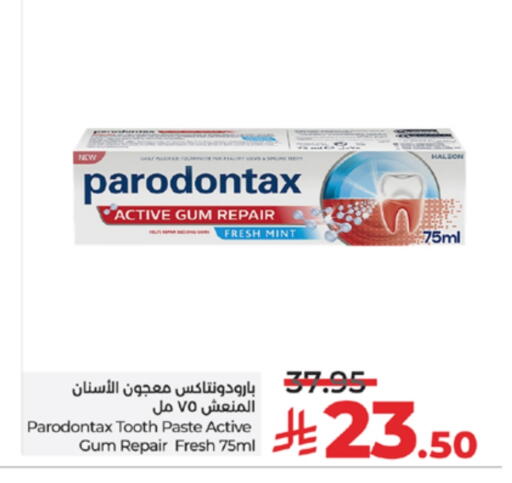 العناية بالأسنان in لولو هايبرماركت, المملكة العربية السعودية Offers - المملكة العربية السعودية معجون أسنان available at لولو هايبرماركت in مملكة العربية السعودية, السعودية, سعودية - مكة المكرمة