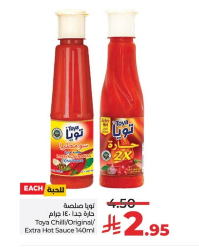 Sauces & Spreads in LULU Hypermarket, Saudi Arabia Offers - Saudi Arabia Hot Sauce available at LULU Hypermarket in KSA, Saudi Arabia, Saudi - Unayzah