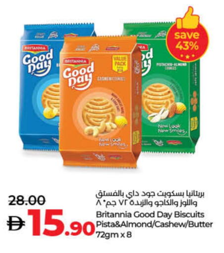 بريتانيا available at لولو هايبرماركت in الإمارات العربية المتحدة , الامارات - ٱلْفُجَيْرَة‎
