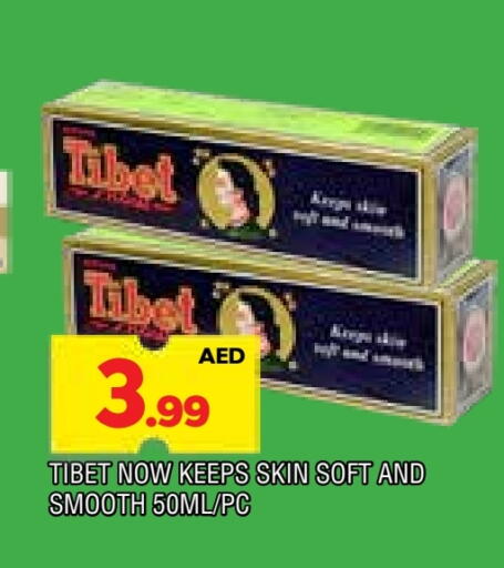available at AL MADINA in UAE - Sharjah / Ajman