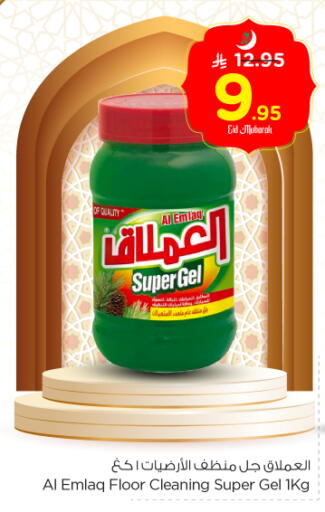 Cleaning in Nesto, Saudi Arabia Offers - Saudi Arabia General Cleaner available at Nesto in KSA, Saudi Arabia, Saudi - Al Majmaah